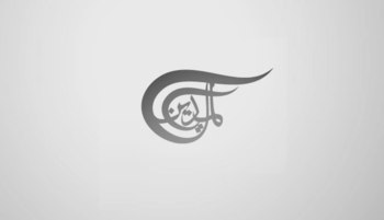 باحثون إيرانيون يصممون جهازأً لتحفيز الدماغ والعضلات كهربائياً