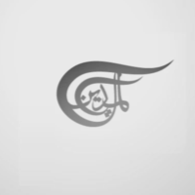 اسلام اوزكان